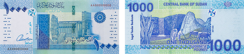 Front and back of the new sudanese 1000 pound